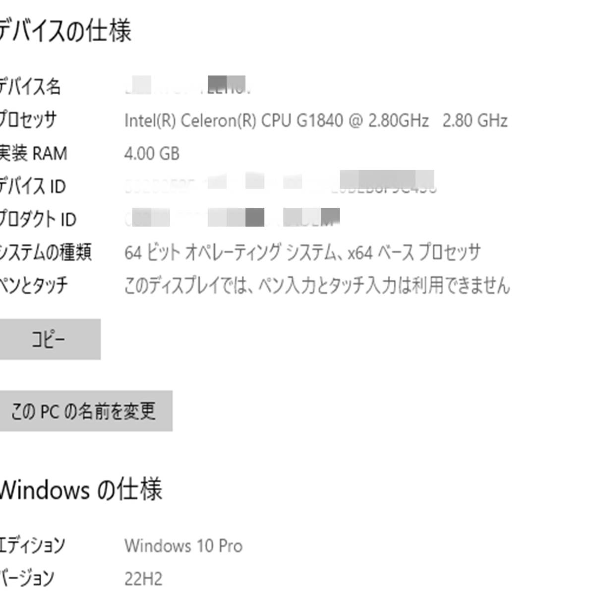 SSD128GB 富士通 ESPRIMO D583/K ■ Celeron-G1840/DVDROM/ 省スペース/Windows10 デスクトッ プ/usb3.0/windows10 Pro_画像5
