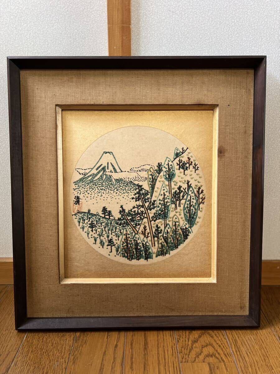 【模写】山下清　富士山　ペン画　色紙_画像1