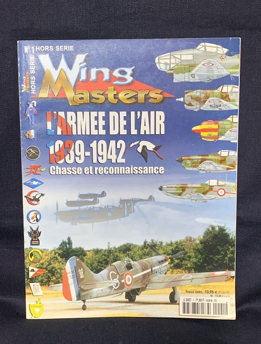 WING MASTERS HORS-SERIE №1 L'ARMEE DE L'AIR 1939-1942 Chasse et reconnaissance フランス空軍 ヴィシー空軍 WWⅡ 洋書 資料_画像1
