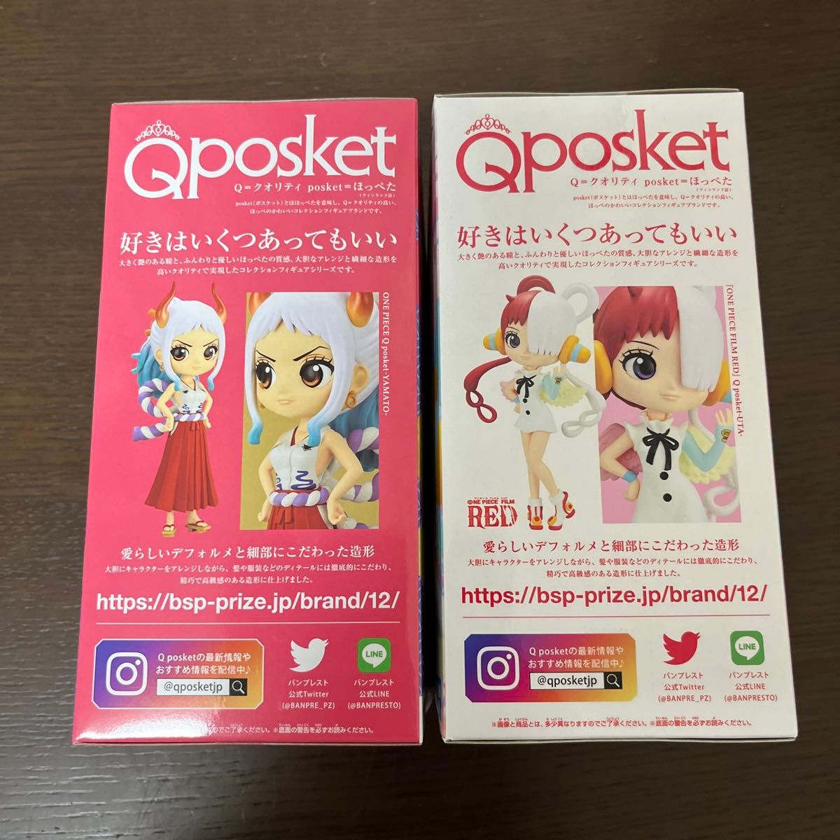 ワンピース Qposket フィギュア ヤマト ウタ　2種セット（バラ売り不可）