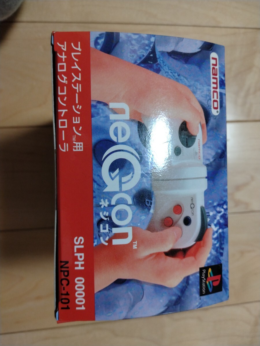 新品未使用未開封 ネジコン namco NPC-101 PlayStation 白ネジコン プレステ ナムコ 自宅保管品 送料込み_画像5