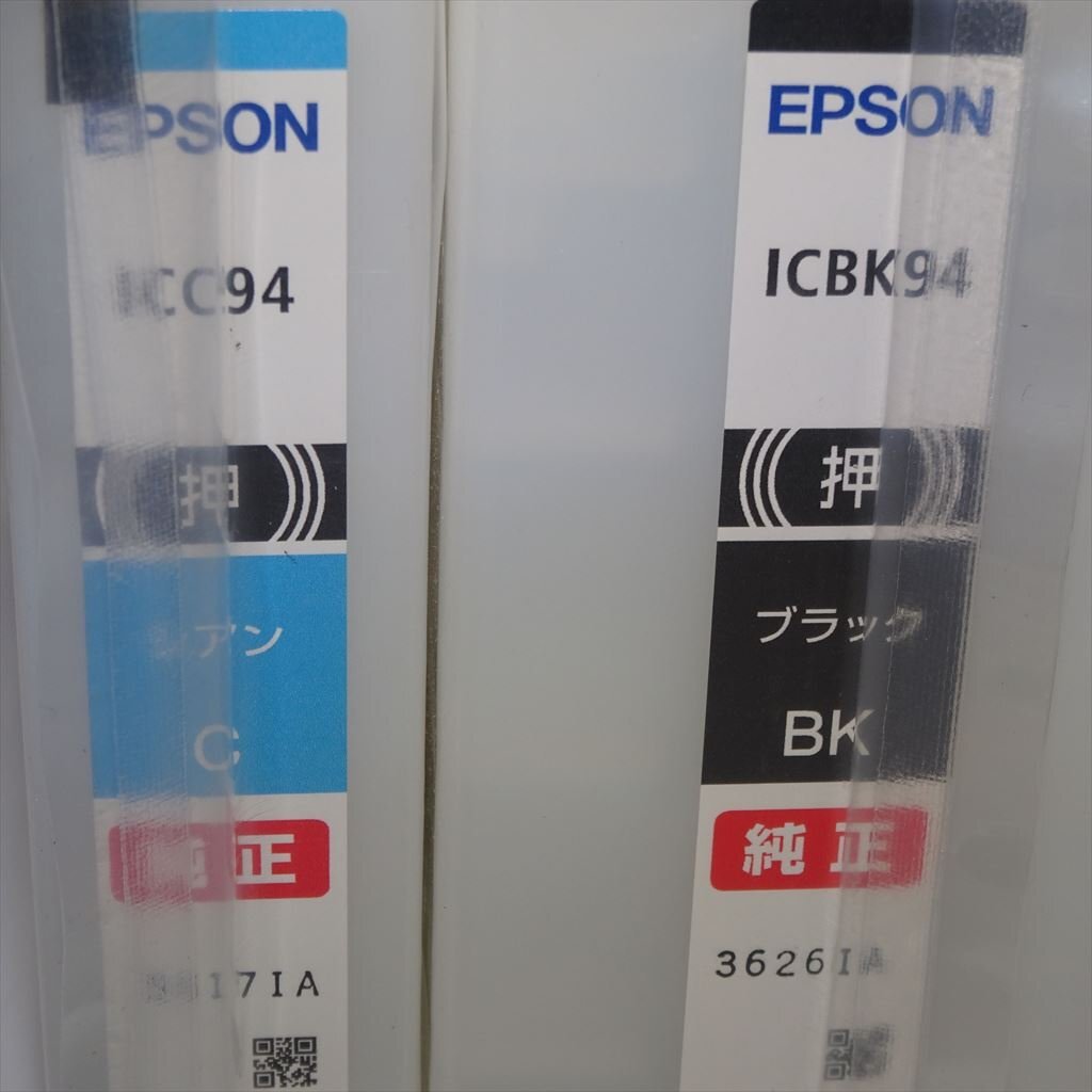 ◎期限1年以上あり外箱なし 2色セット 純正 EPSON エプソン インク ICBK94 /ICC94【送料無料】 NO.5300の画像2