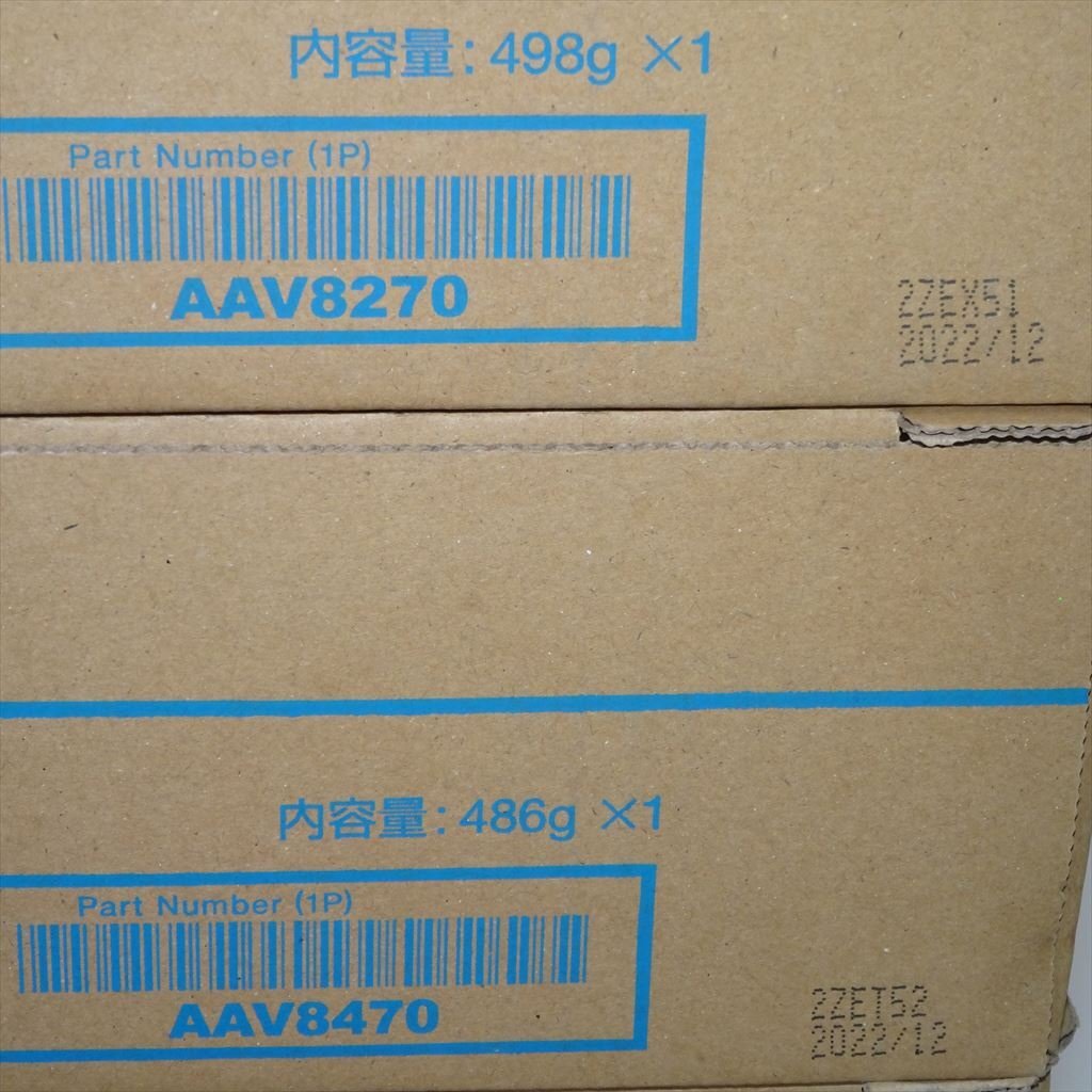 ◎◎4色セット 純正 コニカミノルタ トナー TN328AK/Ｃ/Ｍ/Y (AAV8170) Bizhub C360i/C300i/C250i用 【送料無料】 NO.5280の画像7