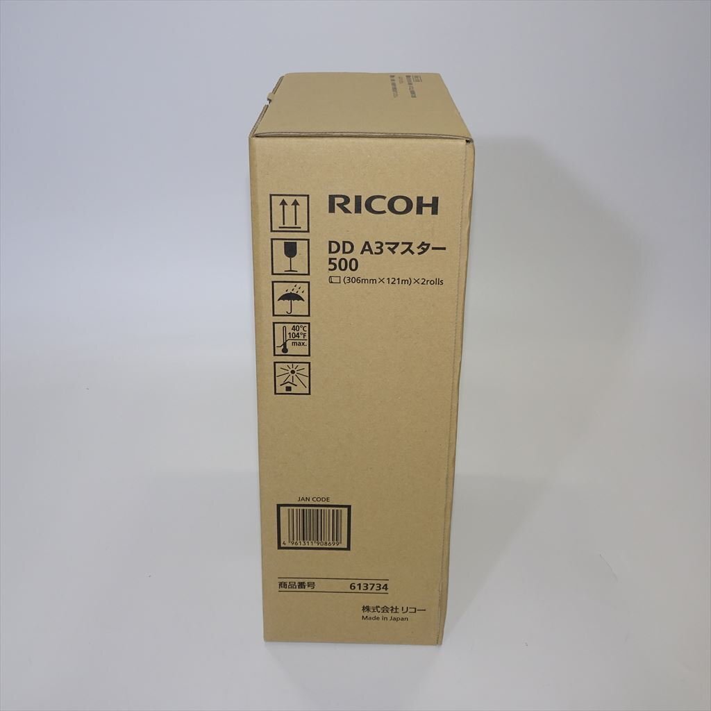  with translation original RICOH Ricoh DD A3 master 500 RICOH DD 5550/5451 DD 5450 printer rotary press [ free shipping ] NO.5344