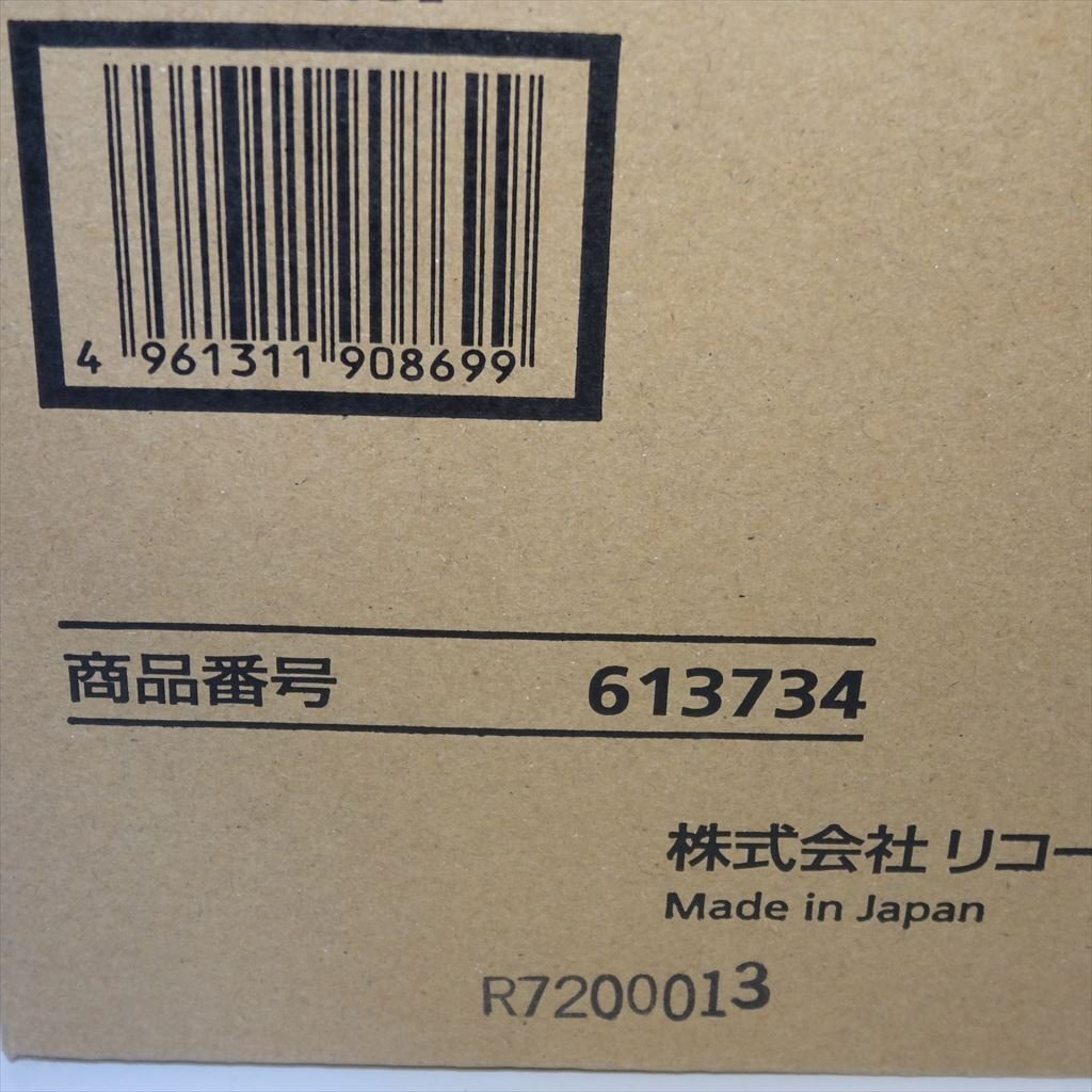 2箱セット 純正 RICOH リコー DD A3マスター 500 RICOH DD 5550/5451　DD 5450マスター　印刷機　輪転機【送料無料】 NO.5343_画像5