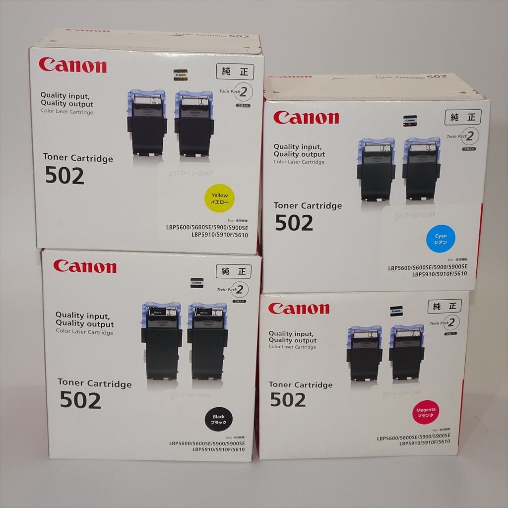 4 color set original Canon CANON toner cartridge 502 (CRG-502) yellow magenta Cyan black LBP5600 for [ free shipping ] NO.5354
