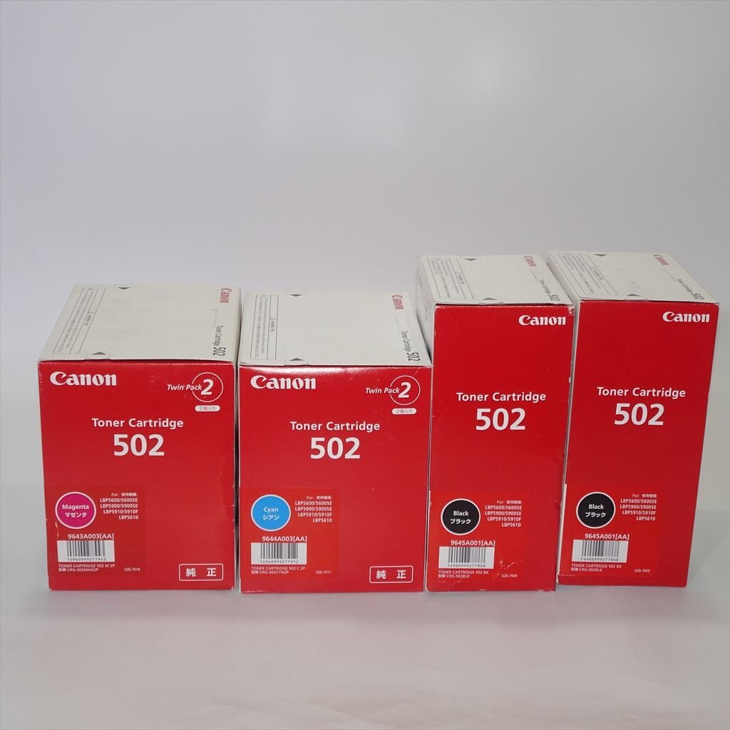 3色4本セット 純正 キャノン CANON トナーカートリッジ502 (CRG-502) マゼンタ シアン ブラック LBP5600/5600SE用【送料無料】 NO.5353_画像2