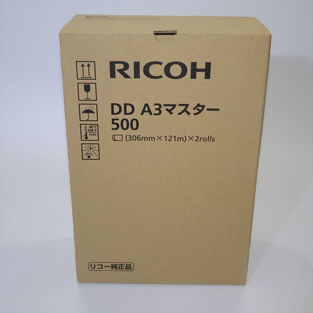  with translation original RICOH Ricoh DD A3 master 500 RICOH DD 5550/5451 DD 5450 printer rotary press [ free shipping ] NO.5344