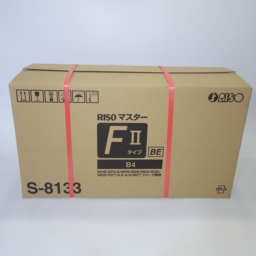 2024 год 1 месяц производства 5 коробка комплект оригинальный Riso Kagaku RISO тормозные колодки FⅡ модель BE B4 S-8133 1 коробка 2 шт. входит .MH625/MF625 для [ бесплатная доставка ] NO.5374