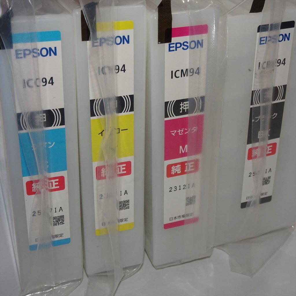 ◎期限1年以上あり外箱なし 4色セット 純正 EPSON エプソン インク ICBK94 /ICC94 /ICM94/ICY94 【送料無料】 NO.1798_画像3