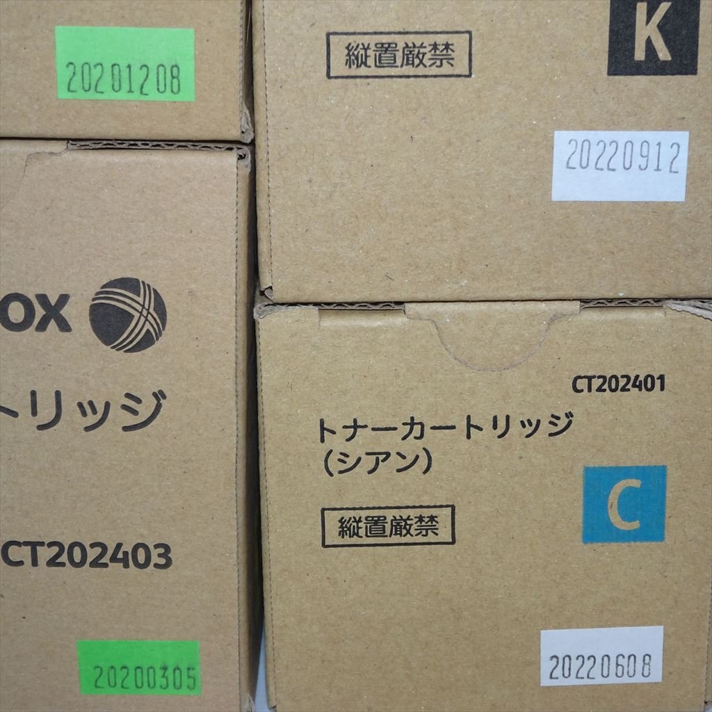 ＠＠＠4色 富士ゼロックス FUJI XEROX トナーカートリッジ CT202400/01/02/03 DocuCentre SC2021用 【送料無料】 NO.5384_画像6