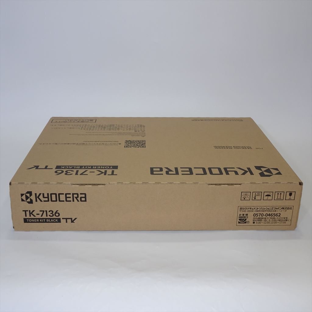 @@@美品 純正 京セラ KYOCERA トナーキット TK-7136 ブラック TASKalfa MZ4000i/MZ3200i 【送料無料! 未使用!! 純正!! 】 NO.5129_画像4