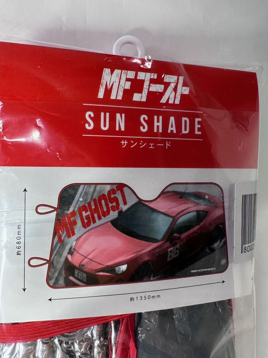 [ initials D]× Don *ki horn te[MF ghost ]× Don *ki horn te collaboration MF ghost Toyota 86 GT one-side . summer direction sun shade new goods unopened 