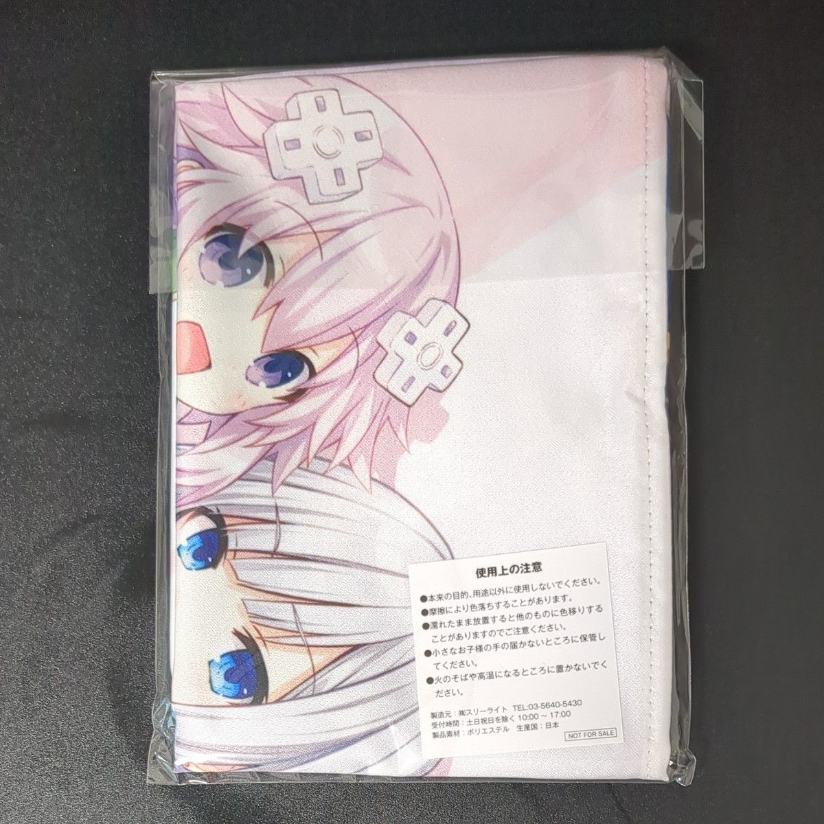 OVA 超次元ゲイム ネプテューヌ〜陽だまりのリトルパープル〜 Blu-ray Amazon購入特典　B2布ポスター