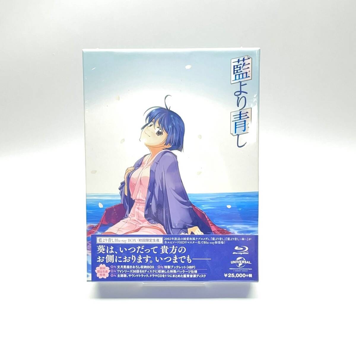 kk020 藍より青し Blu-ray BOX (初回限定生産） ブルーレイ ※中古_画像1