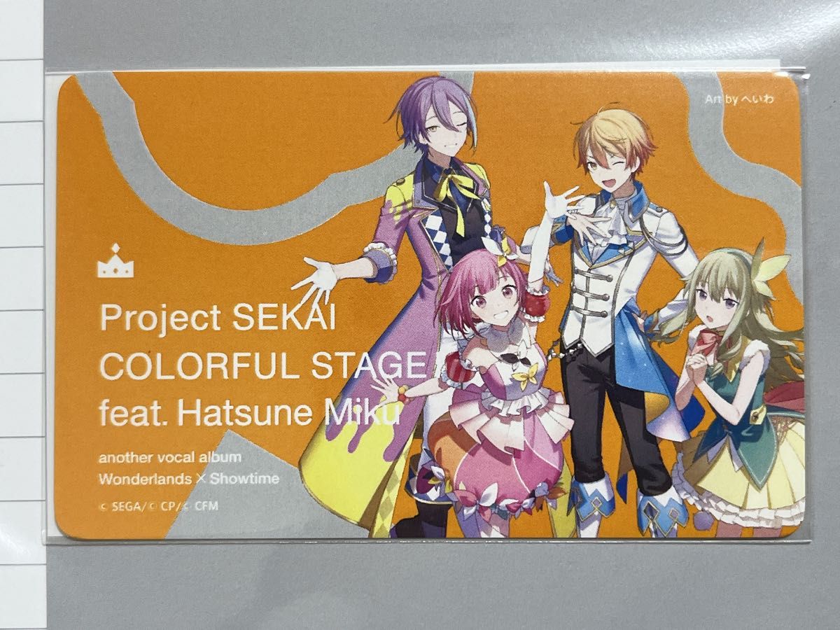 プロセカ アナザーボーカルアルバム アナボ アルバム CD プロセカ アナザーボーカルアルバム アナボ アルバム CD