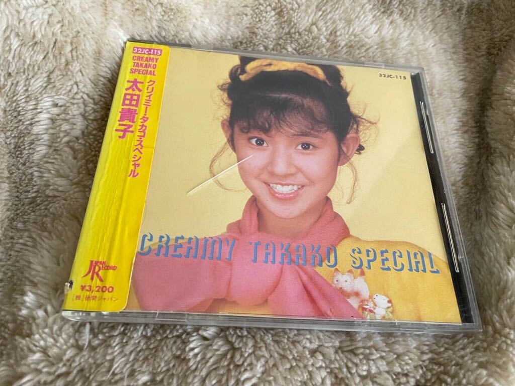 レア 太田貴子 クリーミー タカコ スペシャル CD_画像1