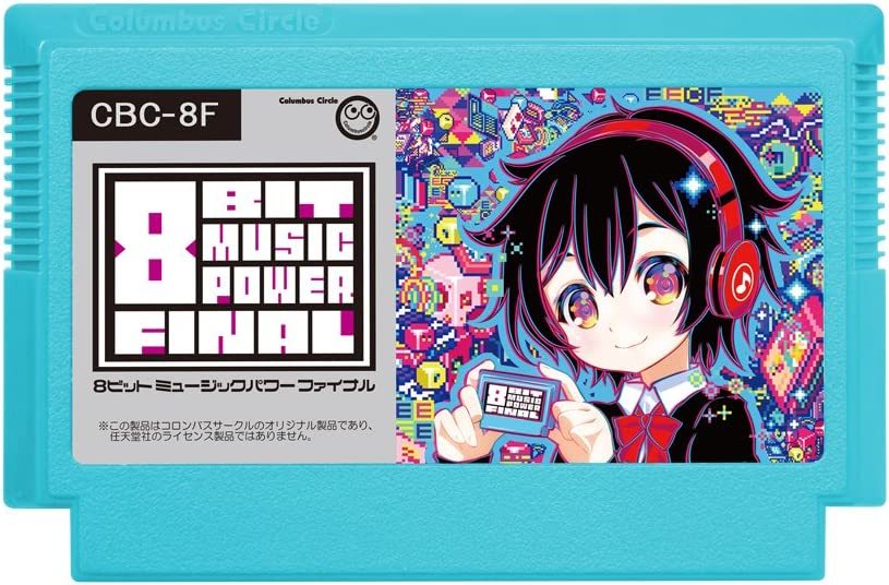 【送料無料／新品】FC/FC互換機用 8BIT MUSIC POWER FINAL (8ビットミュージックパワーファイナル) / コロンバスサークル_画像3