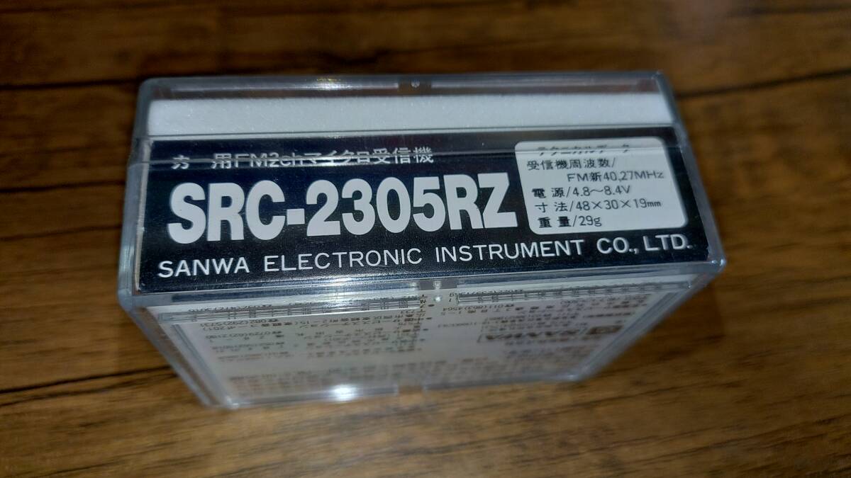 SANWA Sanwa SRC-2305RZ RC машина для FM приемник 27.255MHz 3BAND