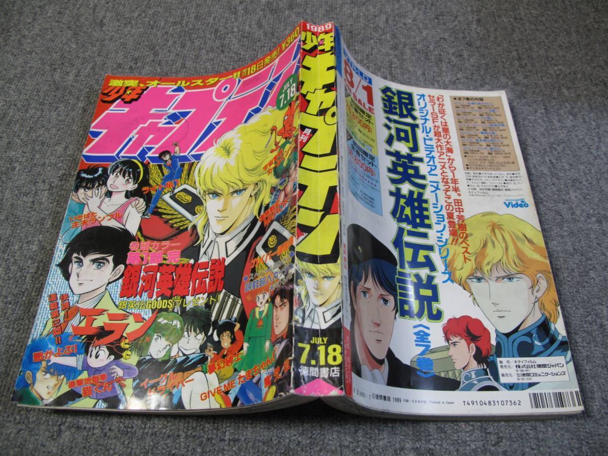 来留間慎一の値段と価格推移は 23件の売買情報を集計した来留間慎一の価格や価値の推移データを公開