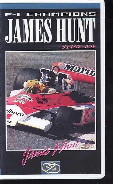  video [F1 James * handle to] handle to.lauda. rival relation ... movie [ Rush / Pride ...].....