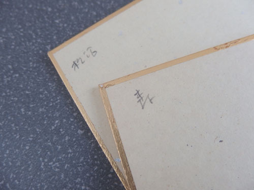 590371a[me flight ] Seibu lion z autograph autograph square fancy cardboard 2 sheets / pine marsh hing ../ forest . peace / long-term keeping goods / mail service commodity that can be sent out 