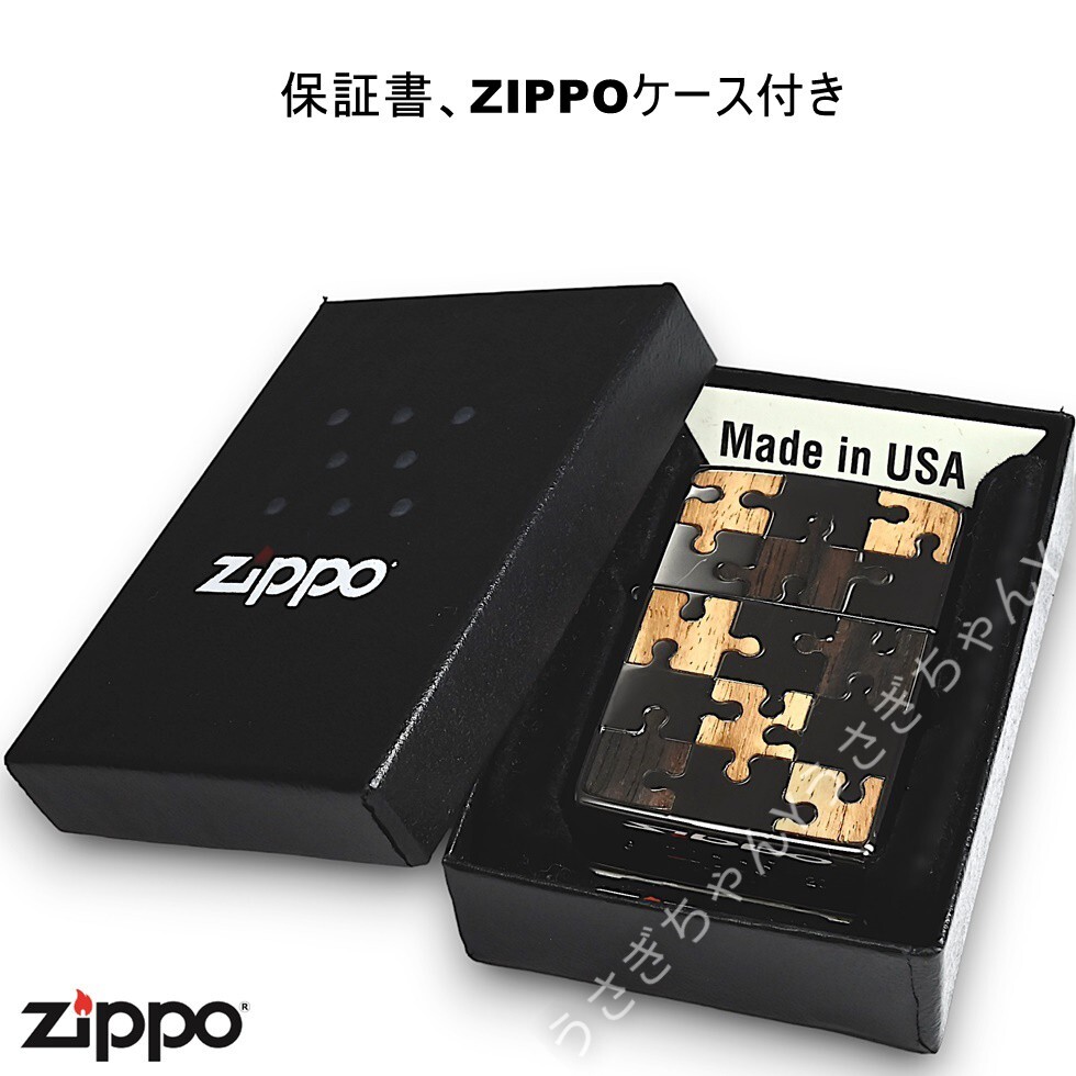 【訳アリ】zippo☆両面☆パズル☆ナチュラルウッド☆BK☆ジッポ ライター_画像5