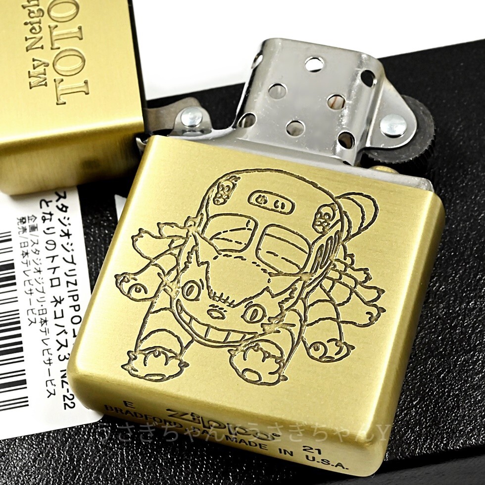 zippo☆となりのトトロ☆ネコバス3☆スタジオジブリ 宮崎駿☆ジッポ ライター_画像3