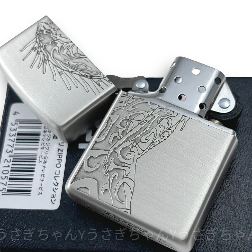 zippo☆もののけ姫☆デイダラボッチとコダマ☆スタジオジブリ 宮崎駿☆ジッポ _画像3