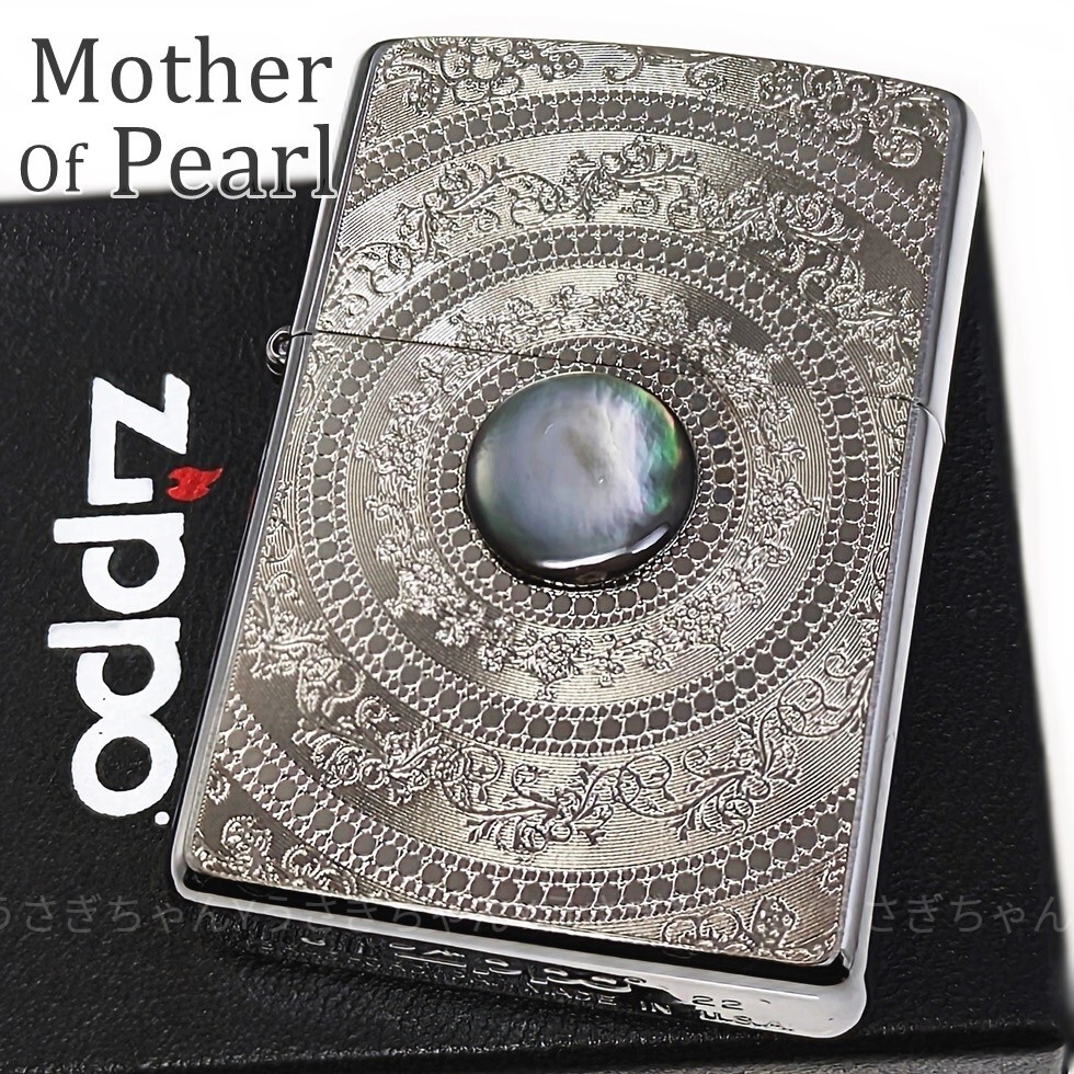 zippo☆Mother of pearl☆BKパールシェル☆S☆ジッポライター_画像1