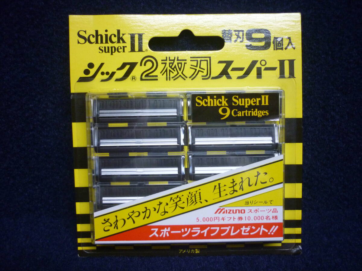 未使用 送料無料 ビンテージ シック スーパーⅡ 2枚刃替刃 9コ入 TC-9 Schick superⅡ  の画像1