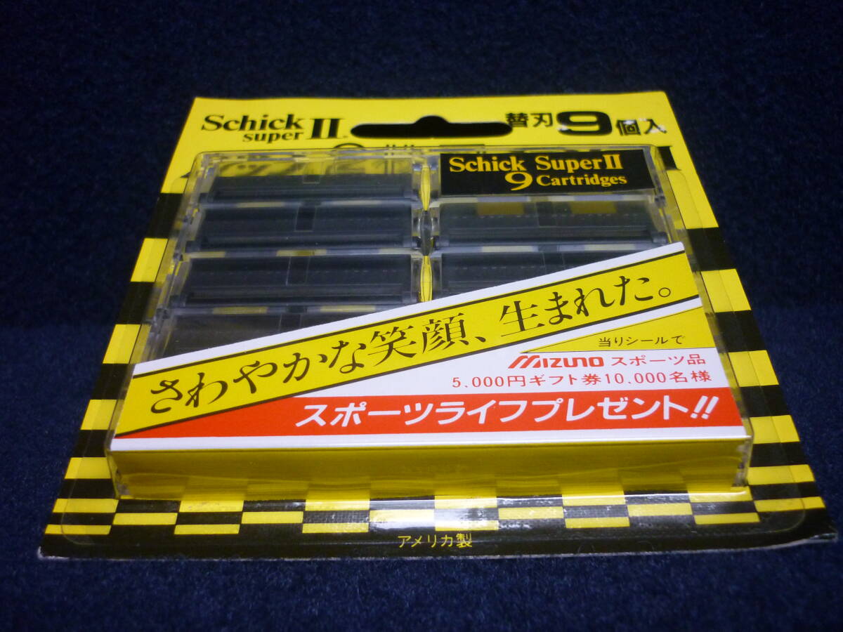 未使用 送料無料 ビンテージ シック スーパーⅡ 2枚刃替刃 9コ入 TC-9 Schick superⅡ  の画像7