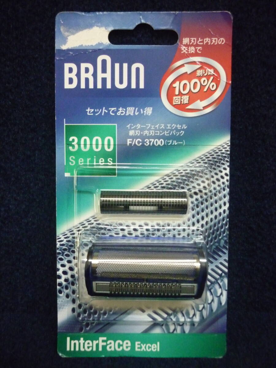 新品　送料無料　ブラウン　F/C3700（ブルー）　インターフェイスエクセル　網刃・内刃コンビパック　BRAUN _画像1