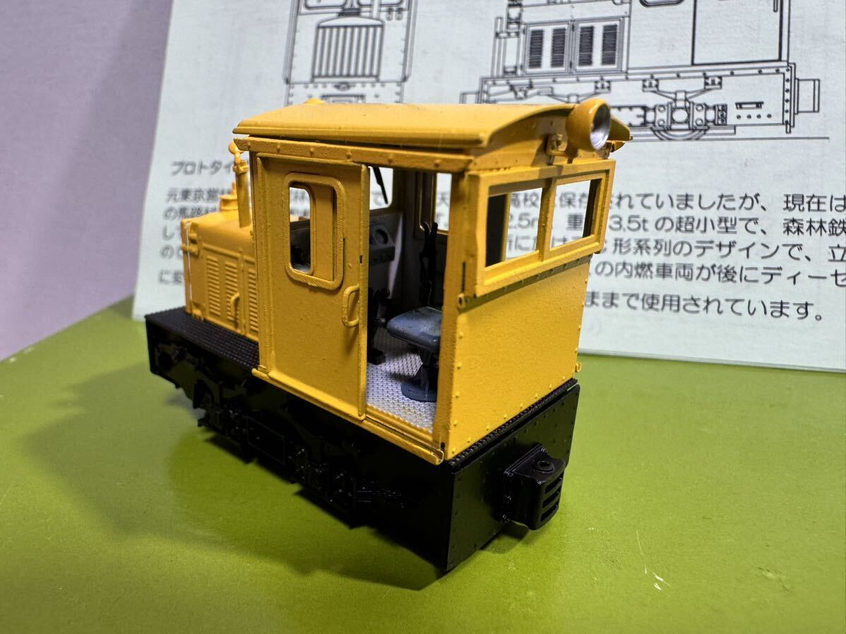 オレンジカンパニー　On2&On21/2 東京営林局　酒井C16 3.5トン　ガソリン機関車　　　　　　　キット組立て品_画像4