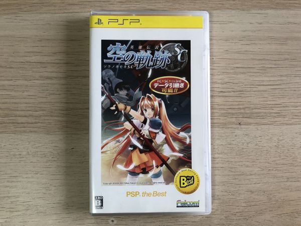 PSP ソフト 英雄伝説 空の軌跡SC 【管理 18717】【B】_画像1