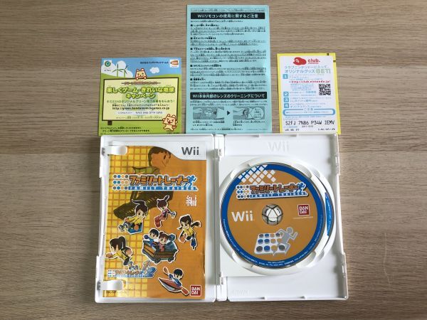 Wii ソフト ファミリートレーナー1＆2 【管理 18663】【C】_画像2