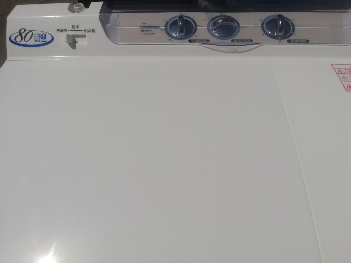 【美品】 HITACHI / 二槽式洗濯機 PS-80S 青空 / 8.0kg ■通電確認済み■_画像4