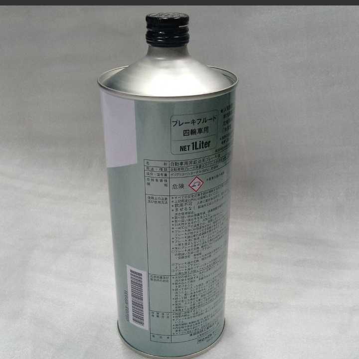  Honda original brake fluid DOT4 1L 1 pcs four wheel car brake oil brake fluid Honda original brake fluid 