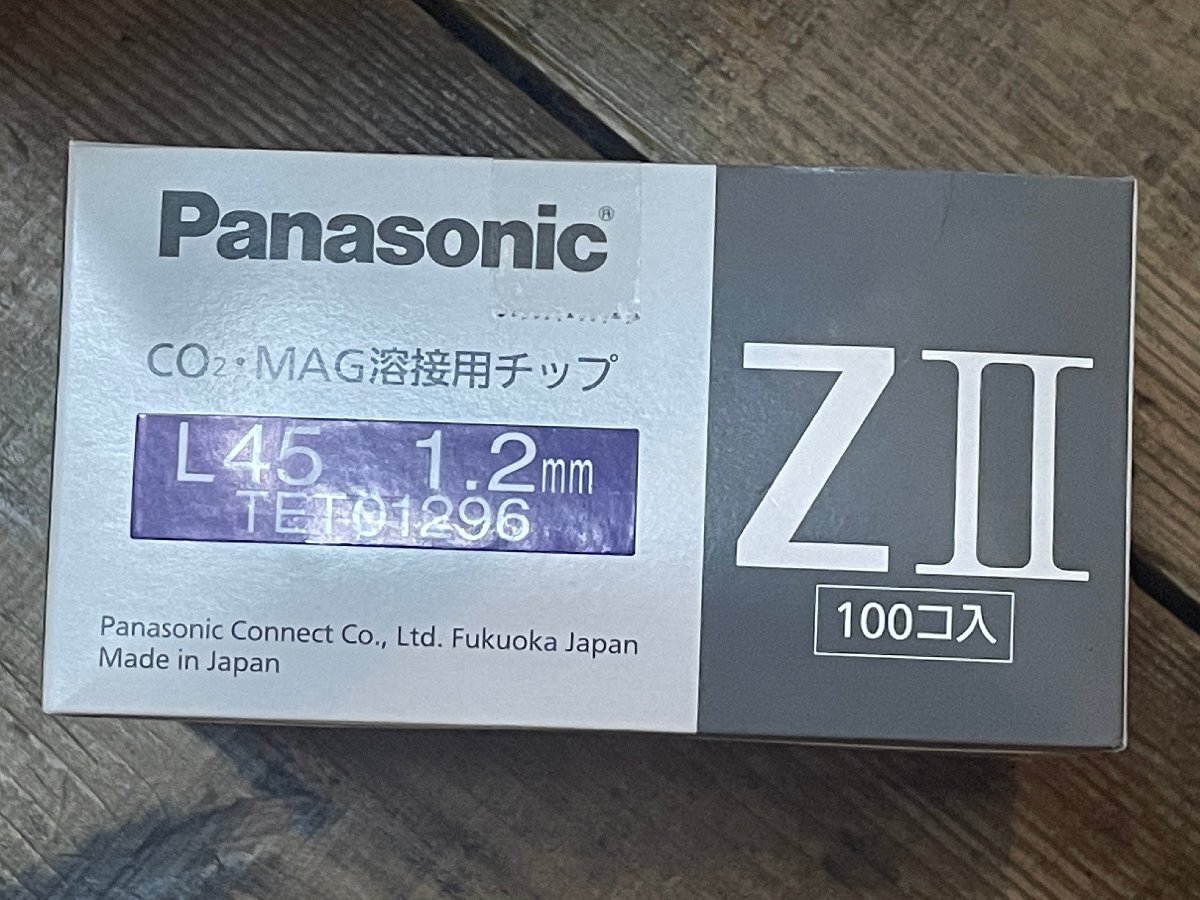 パナソニック純正 Co2溶接用ＺⅡチップ 1.2mm L45mm ダイヘン_画像1