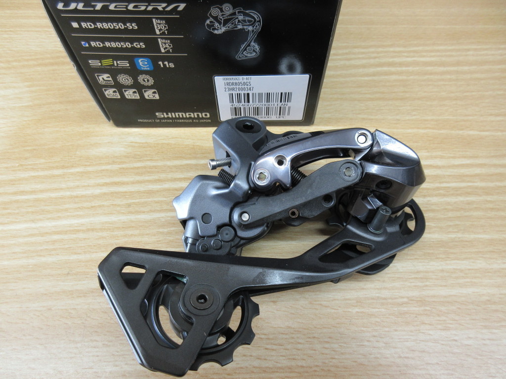 シマノULTEGRA Di2 リアディレーラー11速 RD-R8050-GS 11S/Di2 シマノ ULTEGRA RD-R8050-GS 11速アルテグラ・電動リヤ
