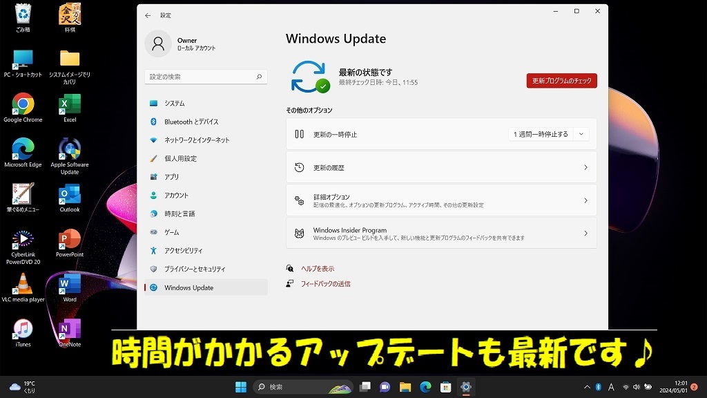 【最強☆ハイエンド i7】フルHD液晶 ONKYOスピーカー 富士通LIFEBOOK 新品SSD1TB メモリ24GB Win11Pro☆Blu-ray 第7世代 7700HQ Office2019の画像9