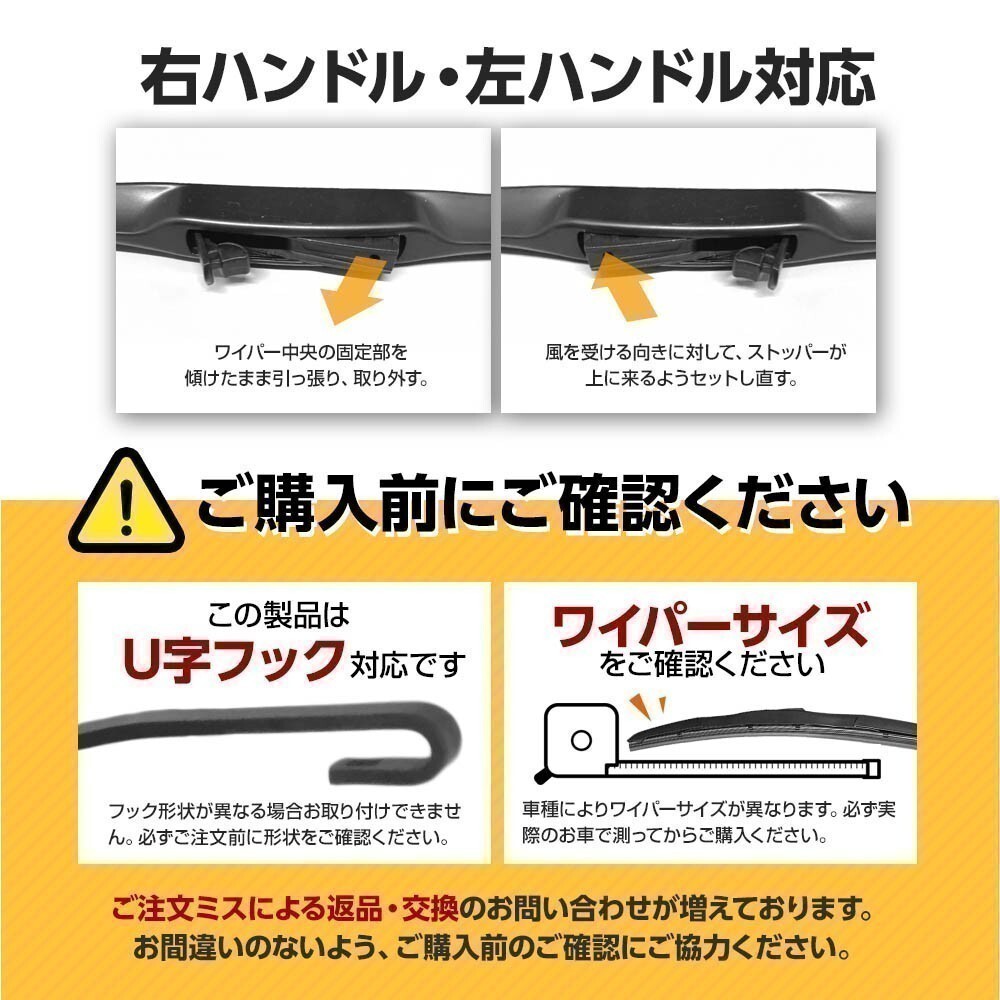 エアロワイパー ブレード 日産 エルグランド E51 高品質 グラファイト加工 2本set 650mm+400mm_画像7