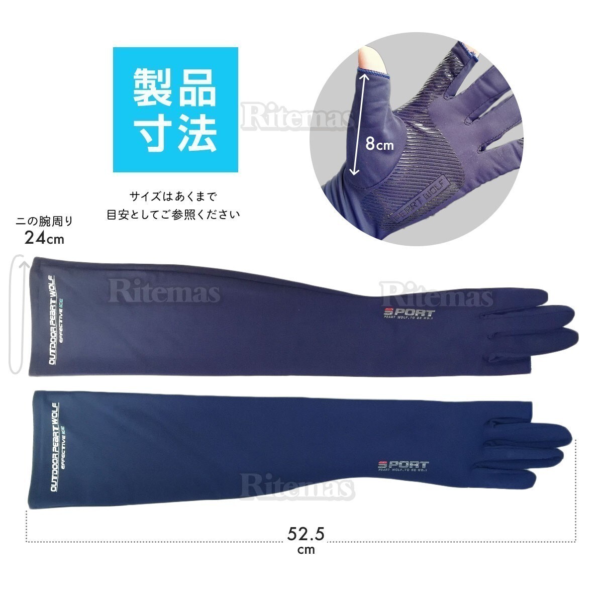 UVカット 冷感アームカバー UV対策 紫外線対策 接触冷感 腕カバー UV手袋 涼しい 夏用 手袋 運転 親指 人差し指 スマホ 滑り止め ブルーの画像7