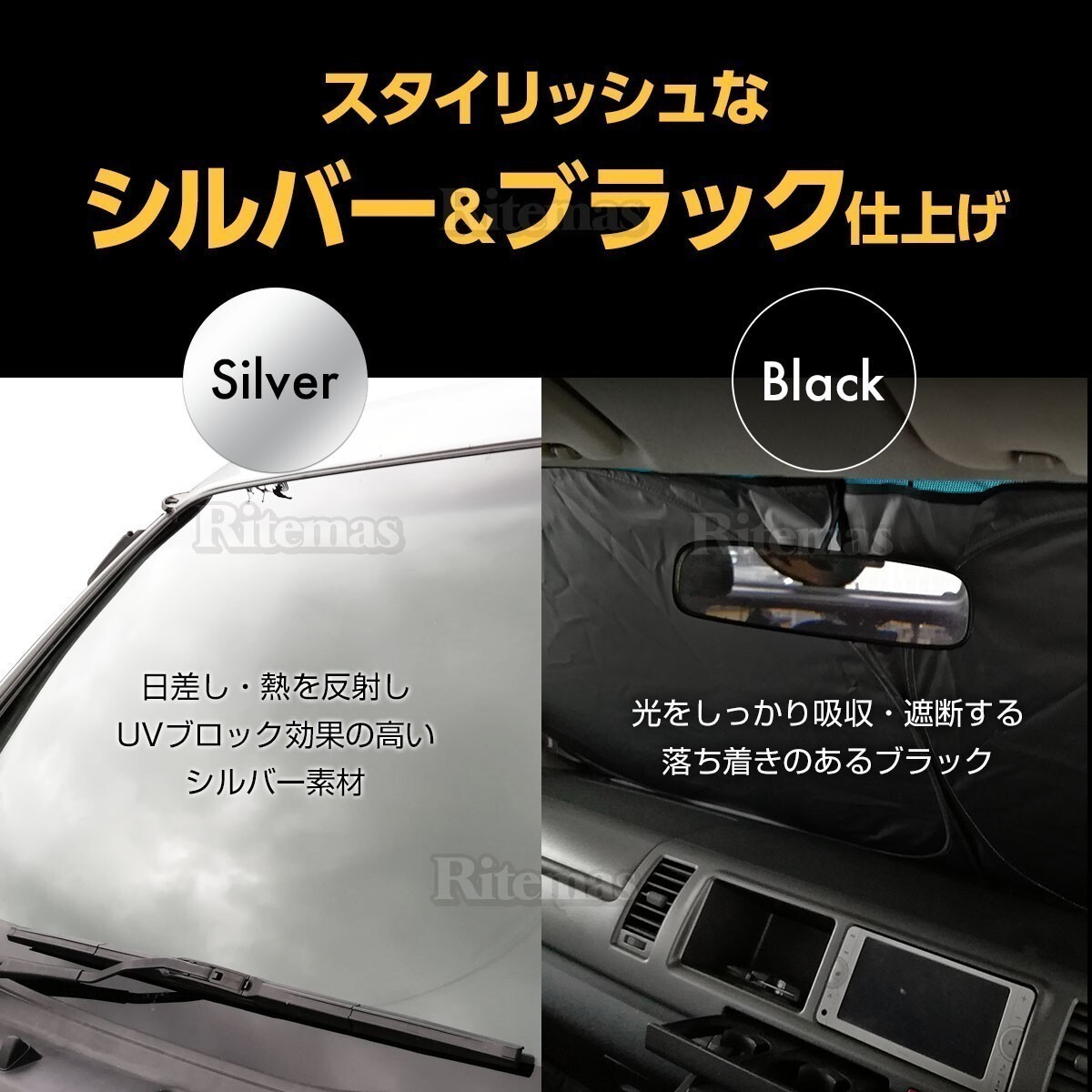 ワンタッチ フロント サンシェード 車種専用 ヴェルファイア/アルファード 30系 AYH30 GGH30 AGH30 カーテン 遮光 日除け 車中泊_画像3