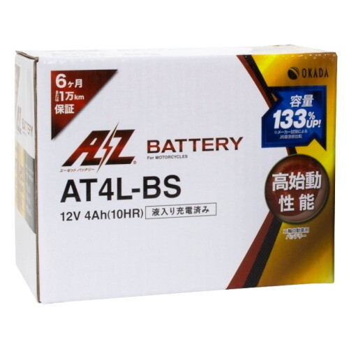 AZ Battery(AZバッテリー) バイク バッテリー AT4L-BS (YT4L-BS 互換)(液入充電済) 密閉型MFバッテリー_画像1