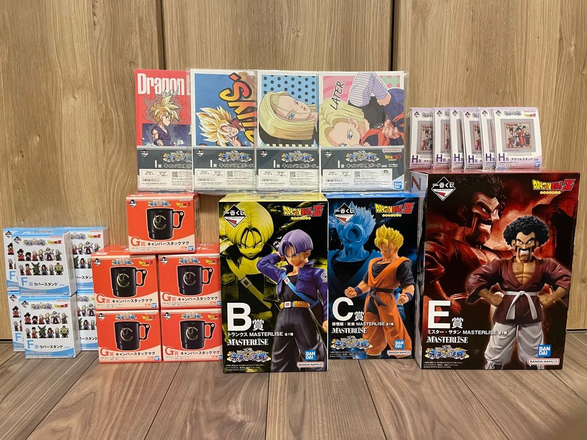 一番くじ ドラゴンボール 未来への決闘!! 24点まとめ売り