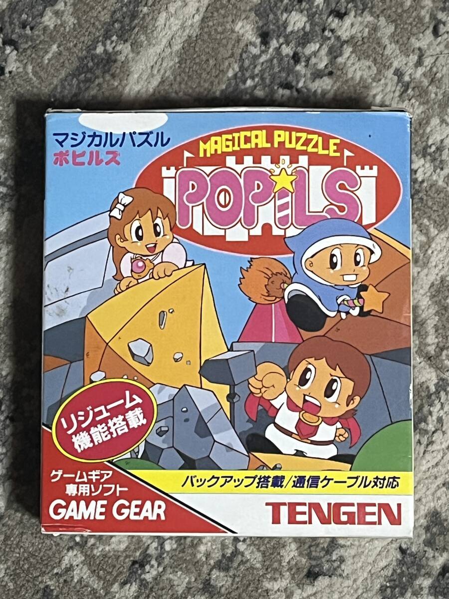 ゲームギア マジカルパズル ポピルズ GG 箱、取扱説明書付き ゲームギア マジカルパズル ポピルズ GG 箱、取扱説明書付き