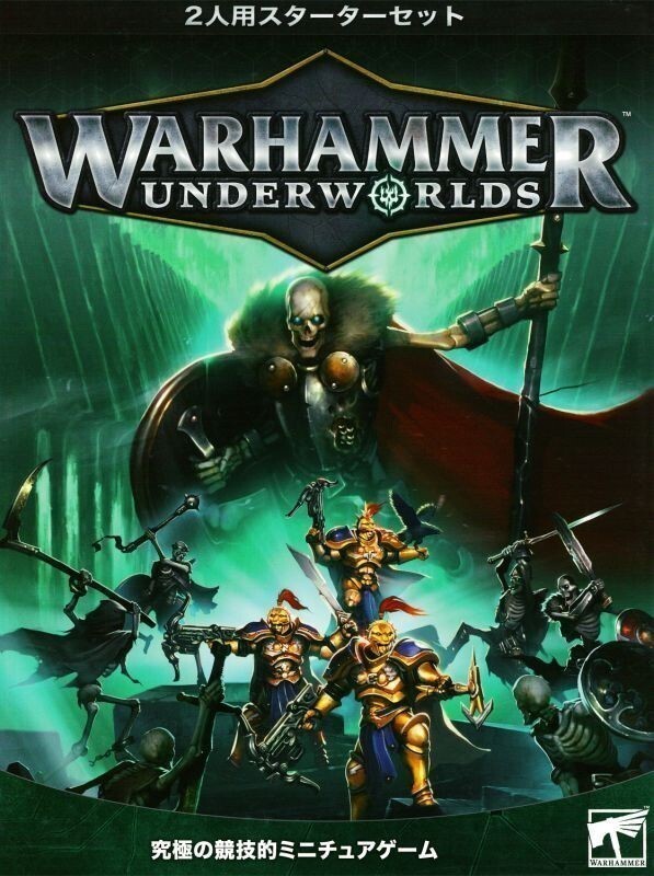 【WHアンダーワールド】スターターセット　日本語版 [110-01][WARHAMMER UNDERWORLD]ウォーハンマー_画像1