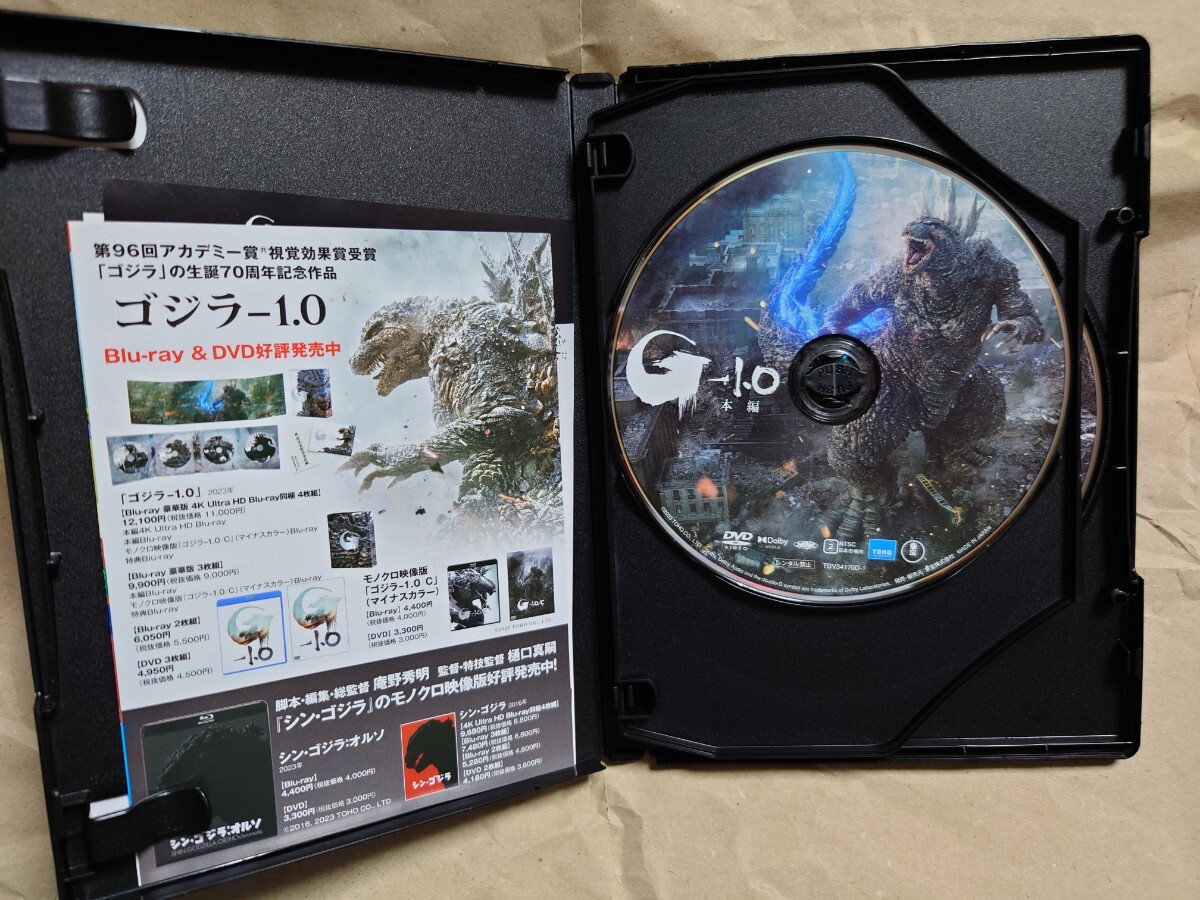 ゴジラ-1.0　 3枚組 　DVD　山崎貴 　神木隆之介、浜辺美波、山田裕貴、青木崇高、吉岡秀隆、安藤サクラ、佐々木蔵之介_画像3