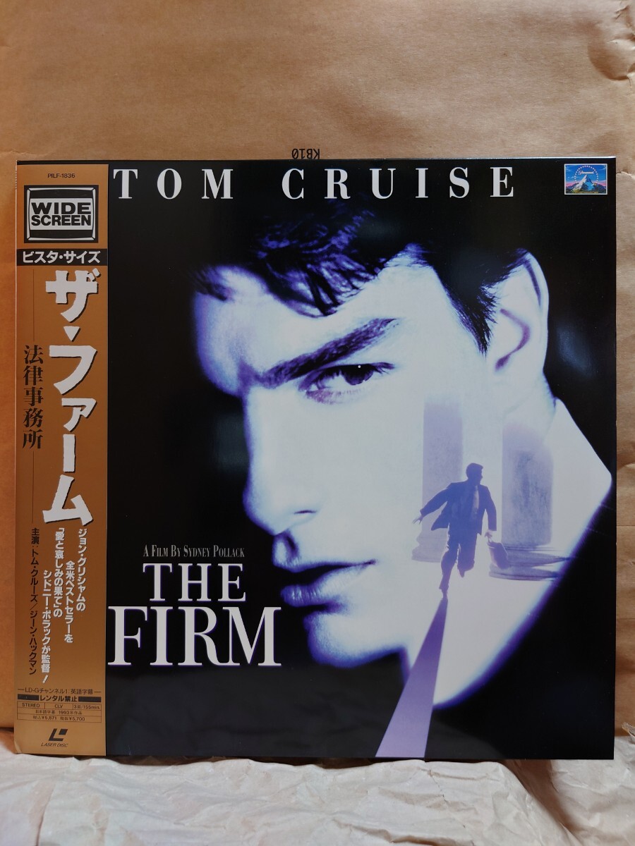 ザ・ファーム 法律事務所　The Firm　シドニー・ポラック　トム・クルーズ　LD レーザーディスク　Laser Disc　_画像1